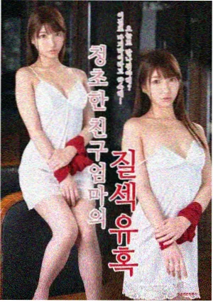 三上雫角色形象